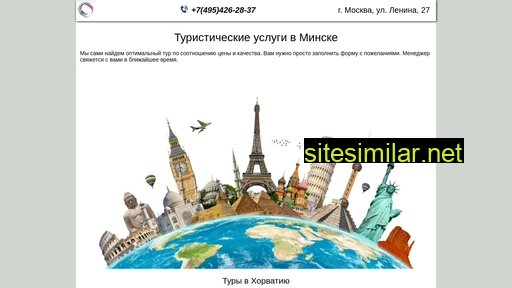 croatia-del.ru alternative sites