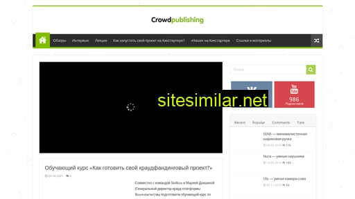 crowdpublishing.ru alternative sites