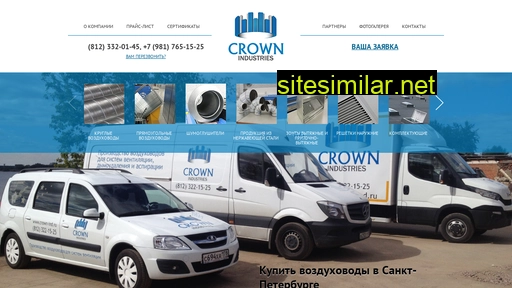 crown-ind.ru alternative sites
