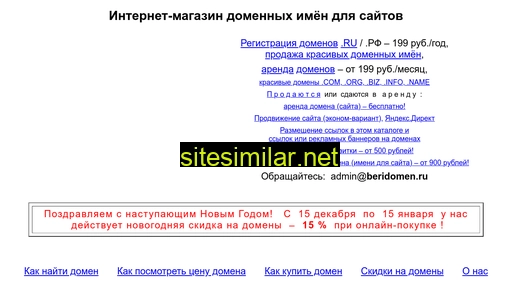 croha.ru alternative sites