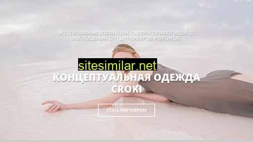 croki.ru alternative sites