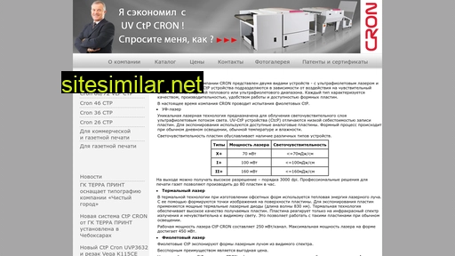 cron-ctp.ru alternative sites