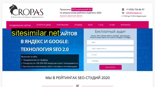 cropas.ru alternative sites