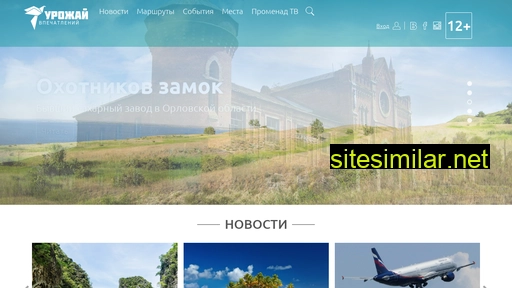 cropmag.ru alternative sites