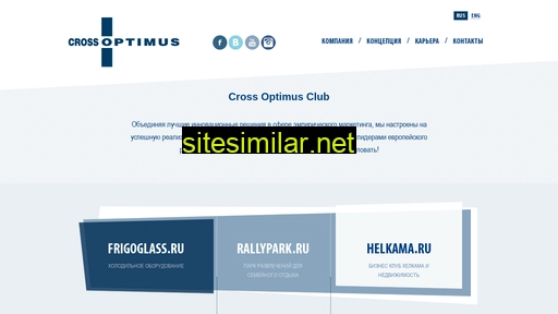 crossoptimus.ru alternative sites
