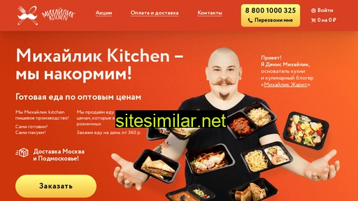 crosspack.ru alternative sites