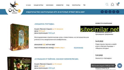 crowdgames.ru alternative sites