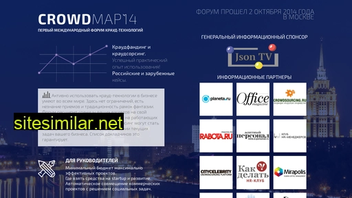 crowdmap.ru alternative sites