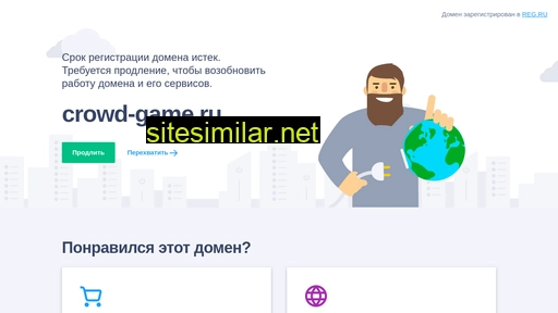 crowd-game.ru alternative sites