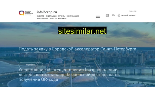 crpp.ru alternative sites