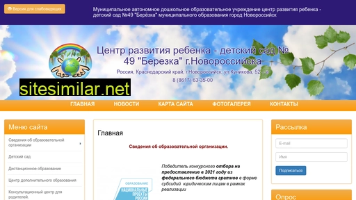 crr49.ru alternative sites