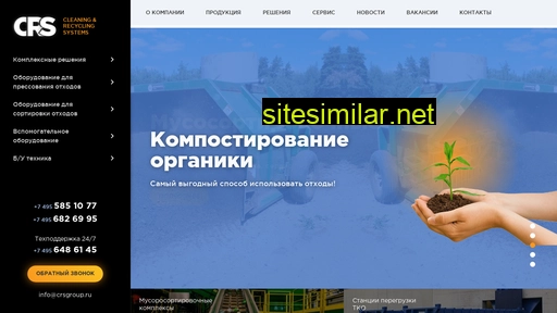 crsgroup.ru alternative sites