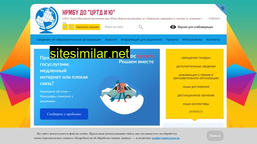 crtdu2010.ru alternative sites