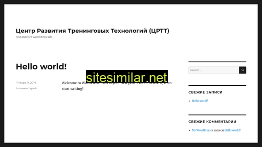 crtt.ru alternative sites