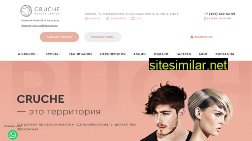 cruche-academy.ru alternative sites