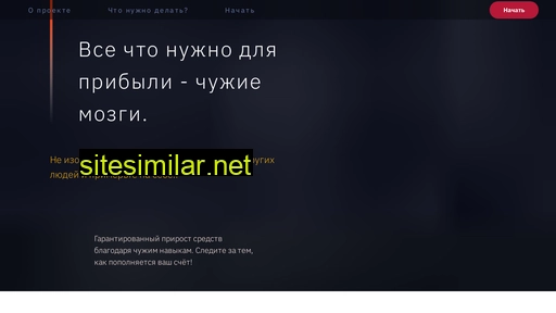 cruelbet.ru alternative sites