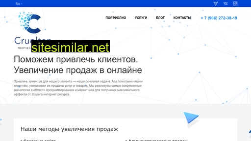 cruelten.ru alternative sites