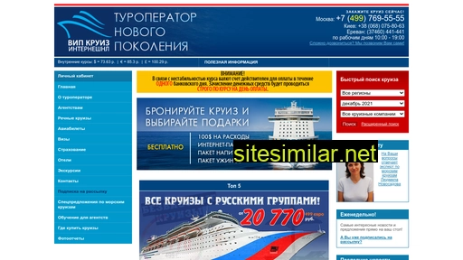 Cruiseexpert similar sites