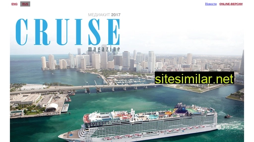 cruisemagazine.ru alternative sites