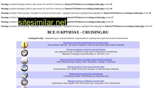 cruising.ru alternative sites