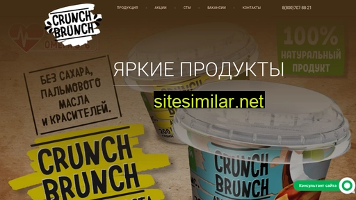 Crunch-brunch similar sites