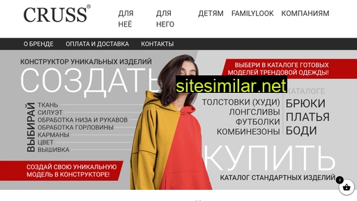 cruss.ru alternative sites