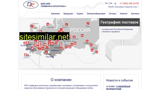 crvd.ru alternative sites