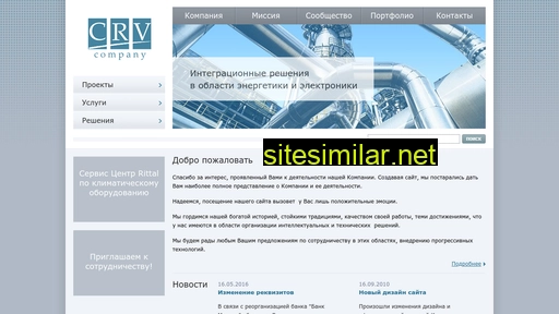 crvnsk.ru alternative sites