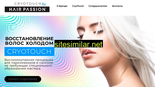 cryotouch.ru alternative sites