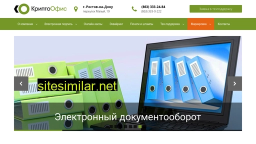 crypset.ru alternative sites