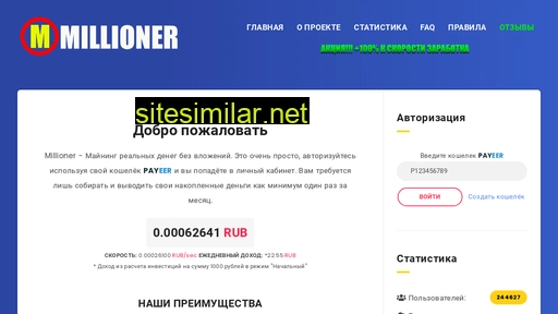 crypto-bux.ru alternative sites
