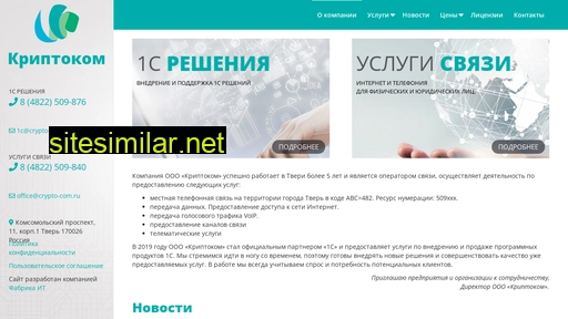 crypto-com.ru alternative sites