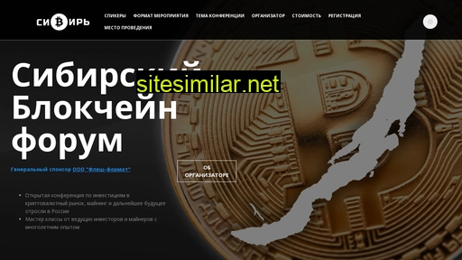 crypto-irk.ru alternative sites