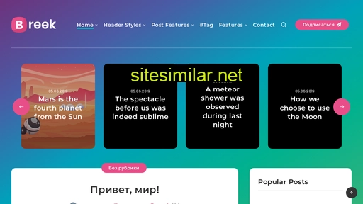 crypto-land.ru alternative sites