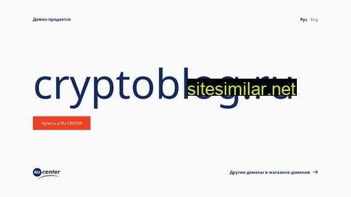 cryptoblog.ru alternative sites