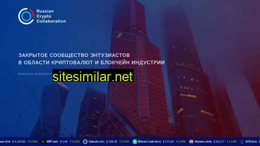 cryptocollab.ru alternative sites