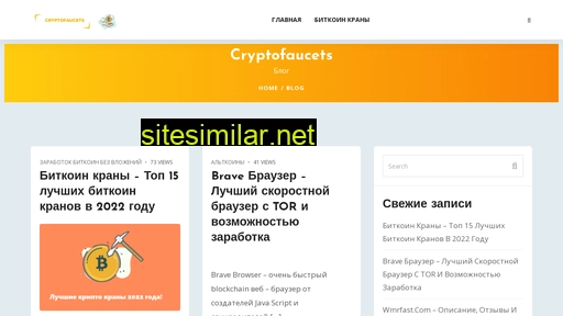 cryptominingnewsprogram.ru alternative sites