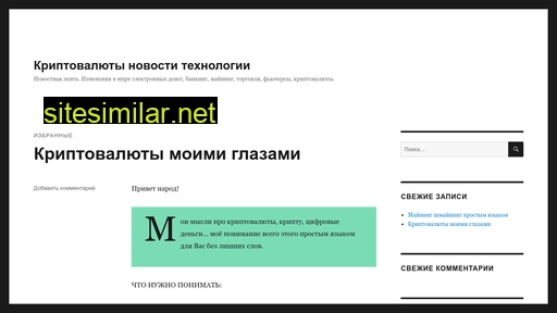 cryptoon.ru alternative sites
