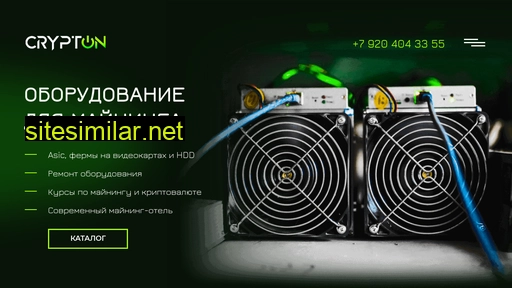 crypt-on.ru alternative sites