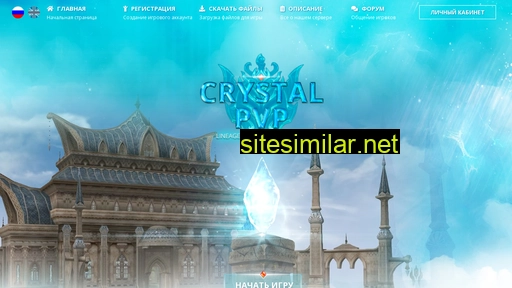 crystal-pvp.ru alternative sites