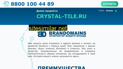 crystal-tile.ru alternative sites