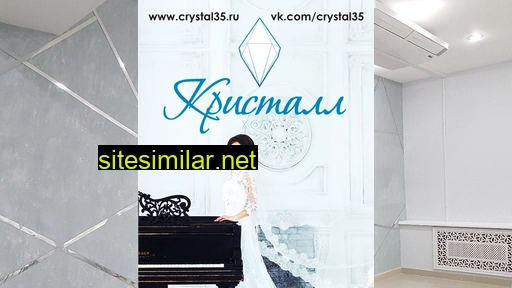 crystal35.ru alternative sites