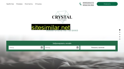 crystalhotel-msc.ru alternative sites