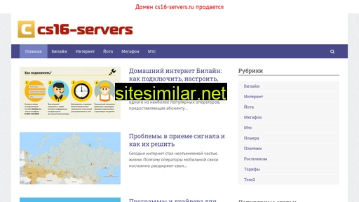 Cs16-servers similar sites