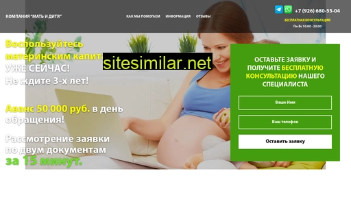 csber.ru alternative sites