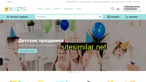 cscartuni2.dmpn.ru alternative sites