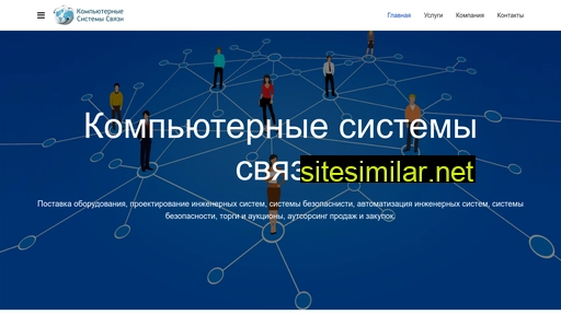 cscomputer.ru alternative sites