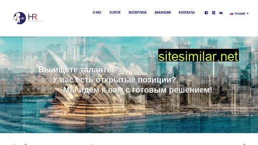 csc-hr.ru alternative sites
