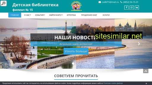 csdbf15.ru alternative sites