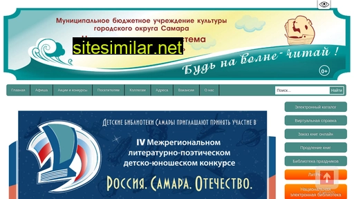 csdb-samara.ru alternative sites